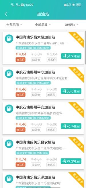 Screenshot_20201119_142745.jpg