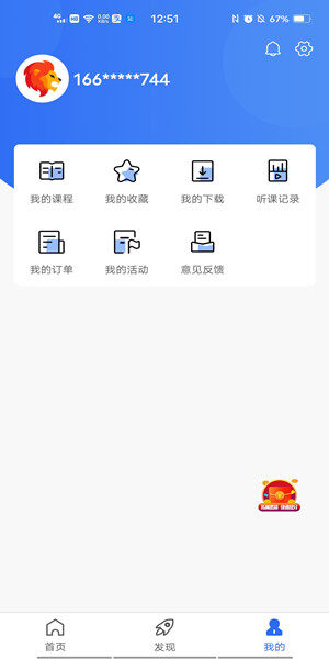 Screenshot_20201119_125151.jpg