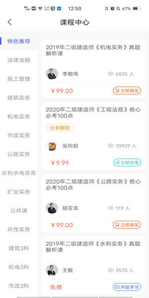 Screenshot_20201119_125031.jpg