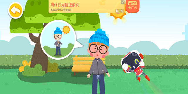 Screenshot_20201119_101707.jpg