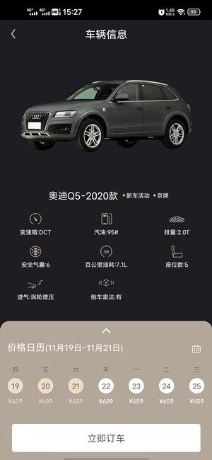 Screenshot_20201119_152740.jpg