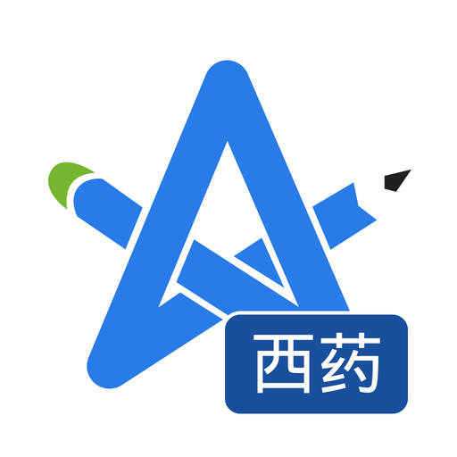 执业西药师考试星题库