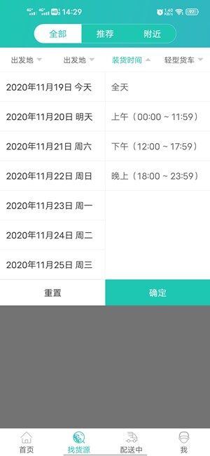 Screenshot_20201119_142931.jpg