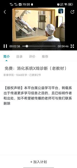 Screenshot_20201122_152010.jpg