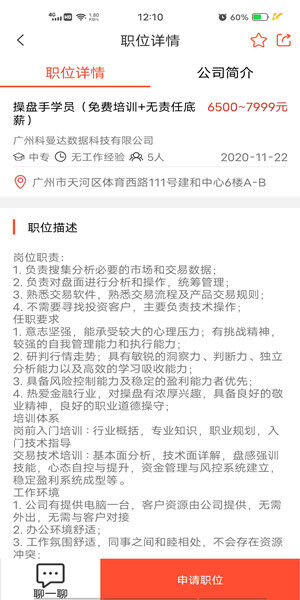 Screenshot_20201122_121007.jpg