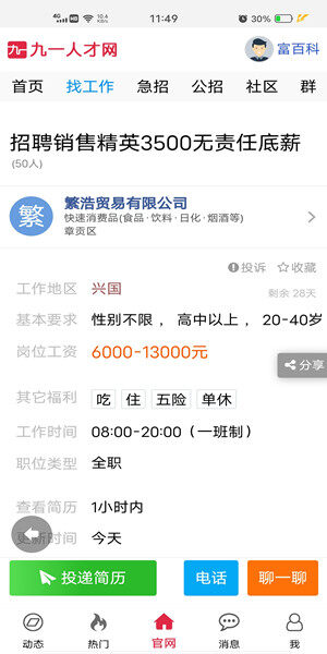 Screenshot_20201122_114909.jpg