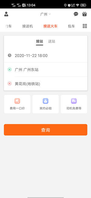 Screenshot_20201122_130410.jpg