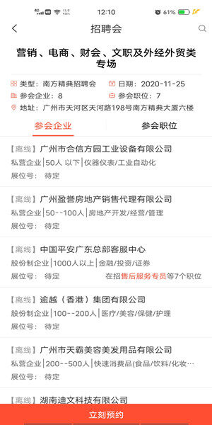 Screenshot_20201122_121029.jpg
