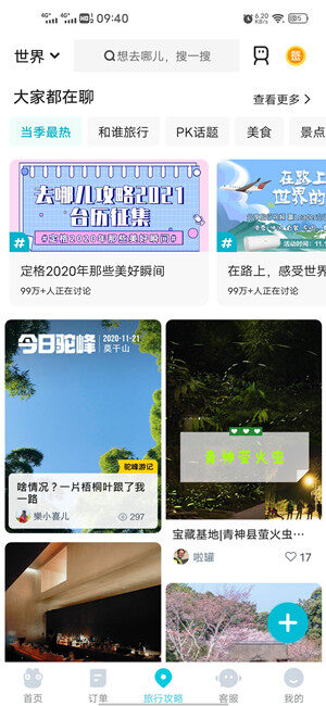 Screenshot_20201122_094011.jpg