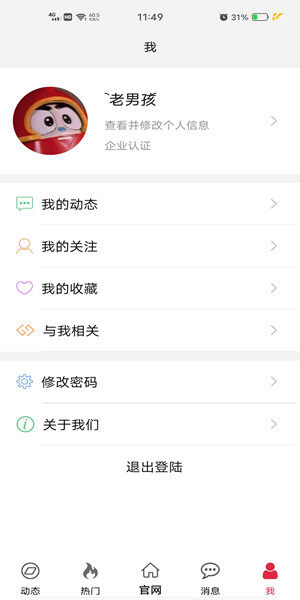 Screenshot_20201122_114940.jpg