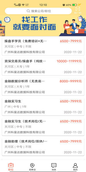 Screenshot_20201122_121001.jpg