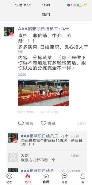 Screenshot_20201122_114933.jpg