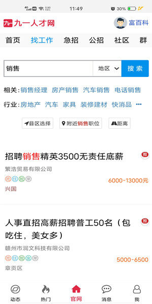 Screenshot_20201122_114905.jpg