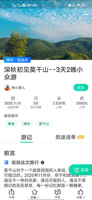 Screenshot_20201122_094021.jpg