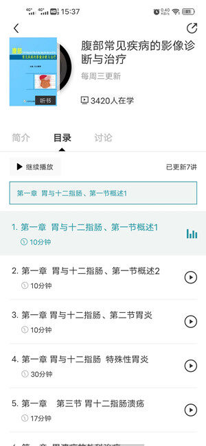 Screenshot_20201122_153746.jpg