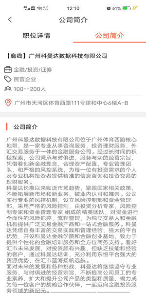 Screenshot_20201122_121016.jpg