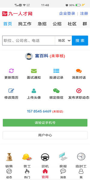 Screenshot_20201122_114856.jpg