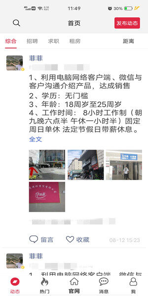 Screenshot_20201122_114920.jpg