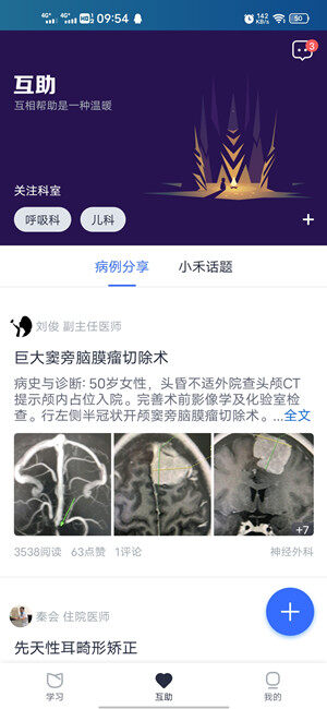 Screenshot_20201123_095435.jpg