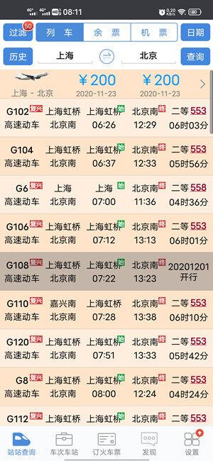Screenshot_20201123_081136.jpg