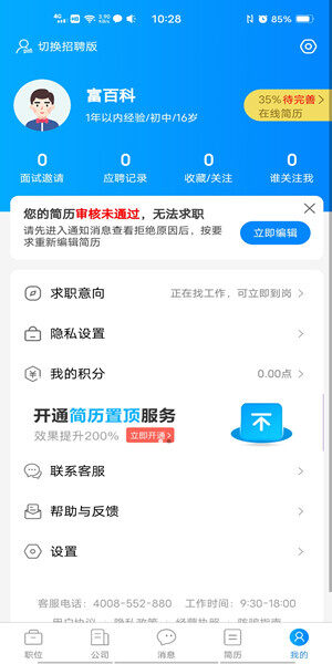 Screenshot_20201123_102804.jpg