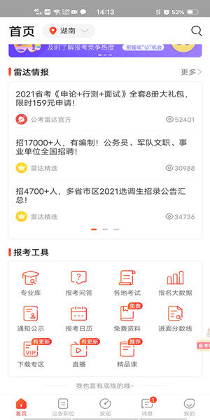 Screenshot_20201123_141301.jpg