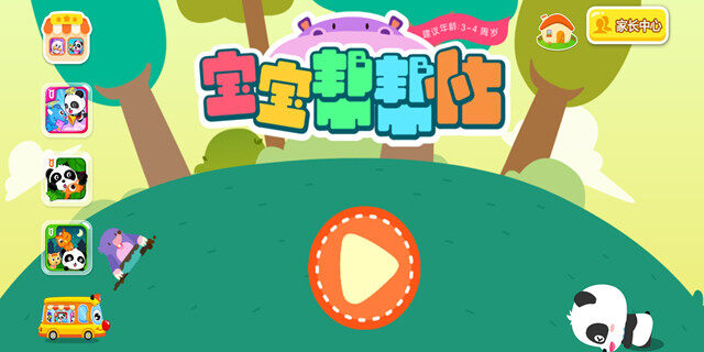 Screenshot_20201123_114251.jpg