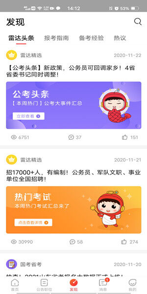 Screenshot_20201123_141253.jpg