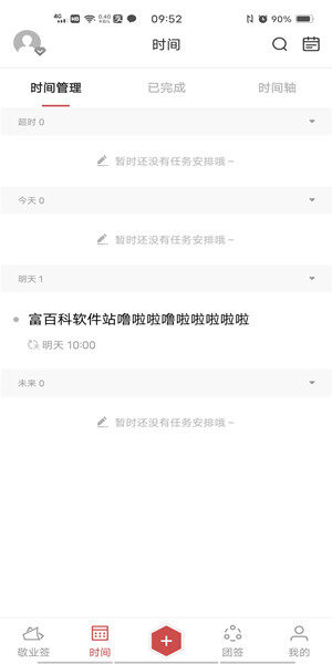 Screenshot_20201123_095208.jpg