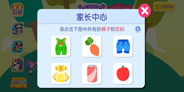 Screenshot_20201123_114630.jpg
