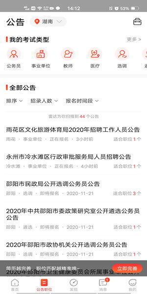 Screenshot_20201123_141248.jpg
