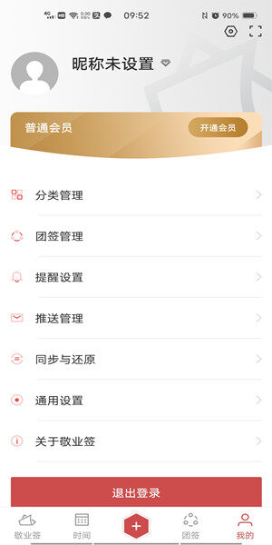 Screenshot_20201123_095226.jpg