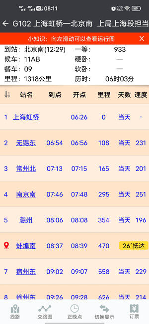 Screenshot_20201123_081141.jpg