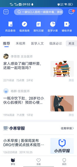 Screenshot_20201123_095355.jpg