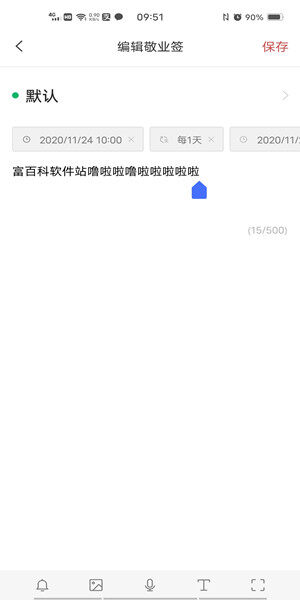 Screenshot_20201123_095159.jpg
