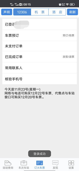 Screenshot_20201123_081528.jpg
