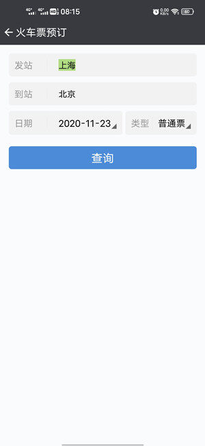 Screenshot_20201123_081547.jpg