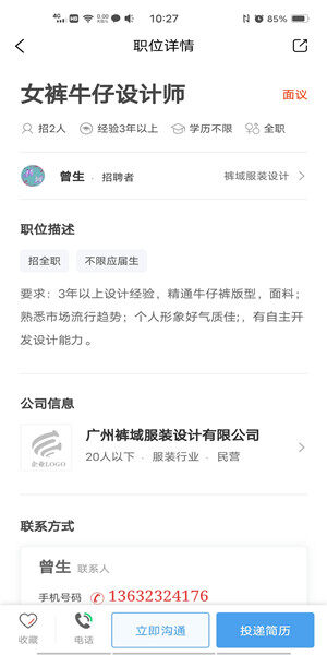 Screenshot_20201123_102740.jpg