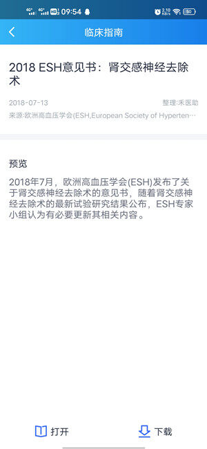 Screenshot_20201123_095417.jpg