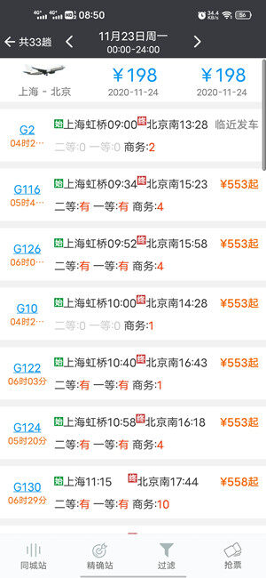 Screenshot_20201123_085020.jpg