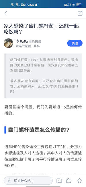 Screenshot_20201123_095404.jpg