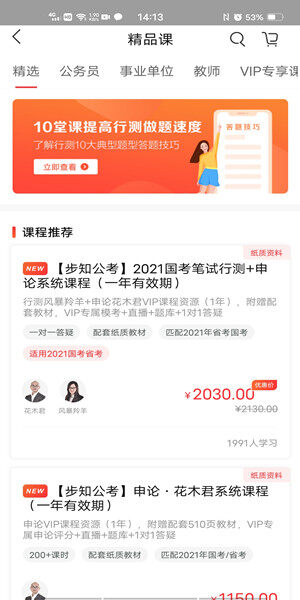 Screenshot_20201123_141305.jpg