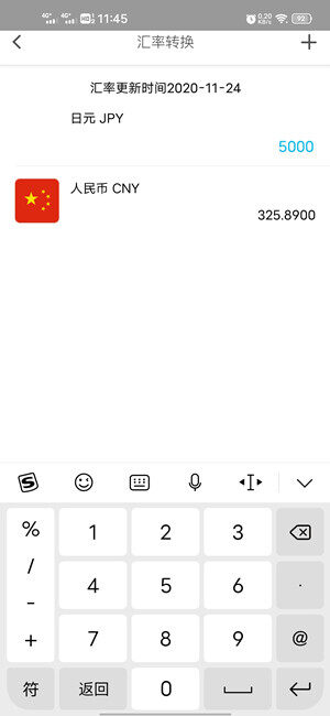 Screenshot_20201124_114546.jpg