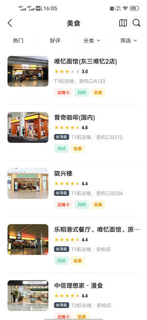 Screenshot_20201124_160520.jpg