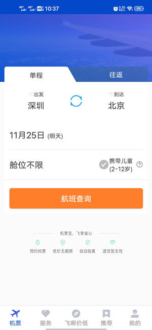 Screenshot_20201124_103740.jpg