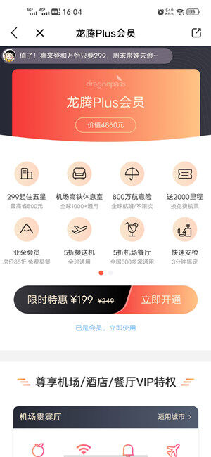 Screenshot_20201124_160439.jpg