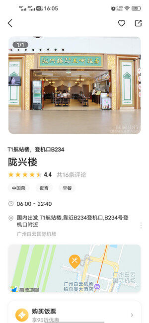 Screenshot_20201124_160550.jpg