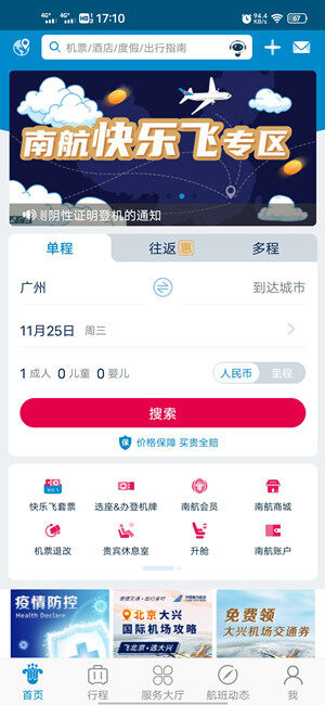 Screenshot_20201124_171018.jpg