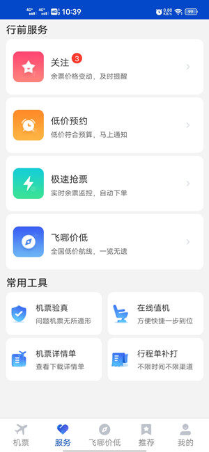 Screenshot_20201124_103904.jpg