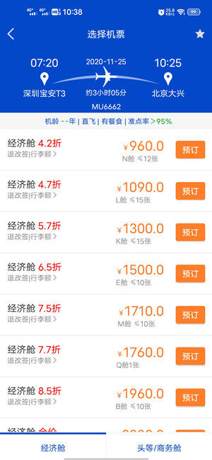 Screenshot_20201124_103812.jpg